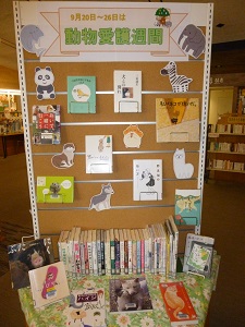 Kind to Animals Week.JPG