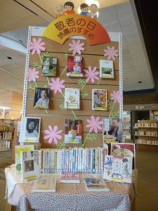 Respect for The aged day.JPG