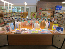 ０５－お父さん大好き    1000　IMG_6395.jpg