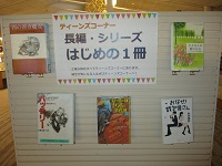 はじめの一歩 上 IMG_8362.JPG