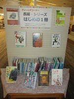 はじめの一歩 正面IMG_8360.JPG