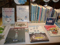 ふゆのえほん 右側 IMG_8300.JPG