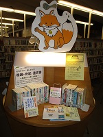 相続・登記・遺言書① IMG_8333.JPG