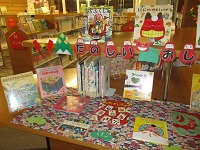 たのしいおしょうがつ 左側 IMG_8549.JPG