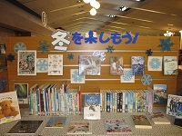 冬を楽しもう 中央 IMG_8544.JPG