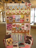 手作りバレンタイン　全体　　.JPG