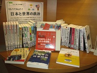 日本と世界の政治.JPG