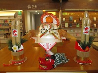 正月飾り IMG_8587.JPG