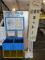 本のSDGs IMG_0265.JPG