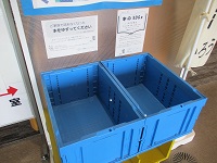 本のSDGs IMG_0269.JPG