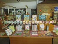 おじいちゃんおばあちゃんだいすき 正面 IMG_0315.JPG