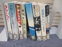 お仕事小説 接写IMG_0331.JPG