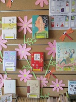 敬老の日 上IMG_0295.JPG