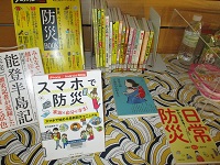 防災月間 左側 IMG_0289.JPG