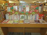 ③年末年始お助けコーナー　全体　IMG_0978.JPG
