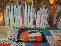 ④クリスマス絵本 左下 IMG_0967.JPG