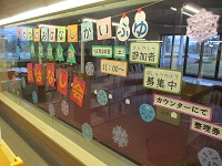 クリスマスおはなし会 装飾 斜め IMG_0974.JPG