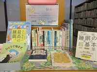 快適に眠る 中央 IMG_0835.JPG