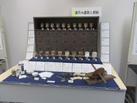 ⑥漢方の道具と材料①　IMG_1651.JPG