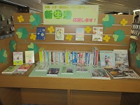 新生活応援します 正面IMG_1685.JPG