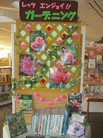 レッツエンジョイガーデニンク 正面゙IMG_1673.JPG